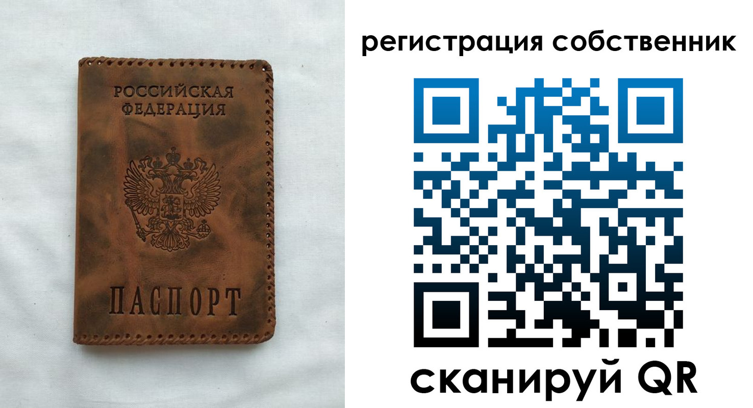 временная регистрация 2025 в Серпухове