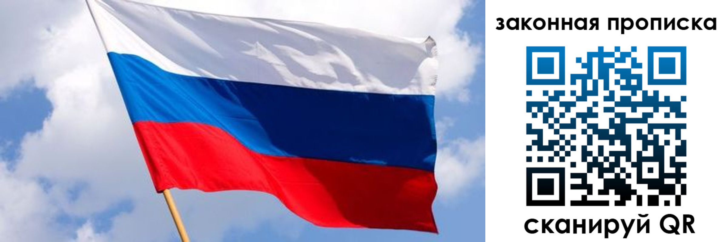 временная прописка в Серпухове