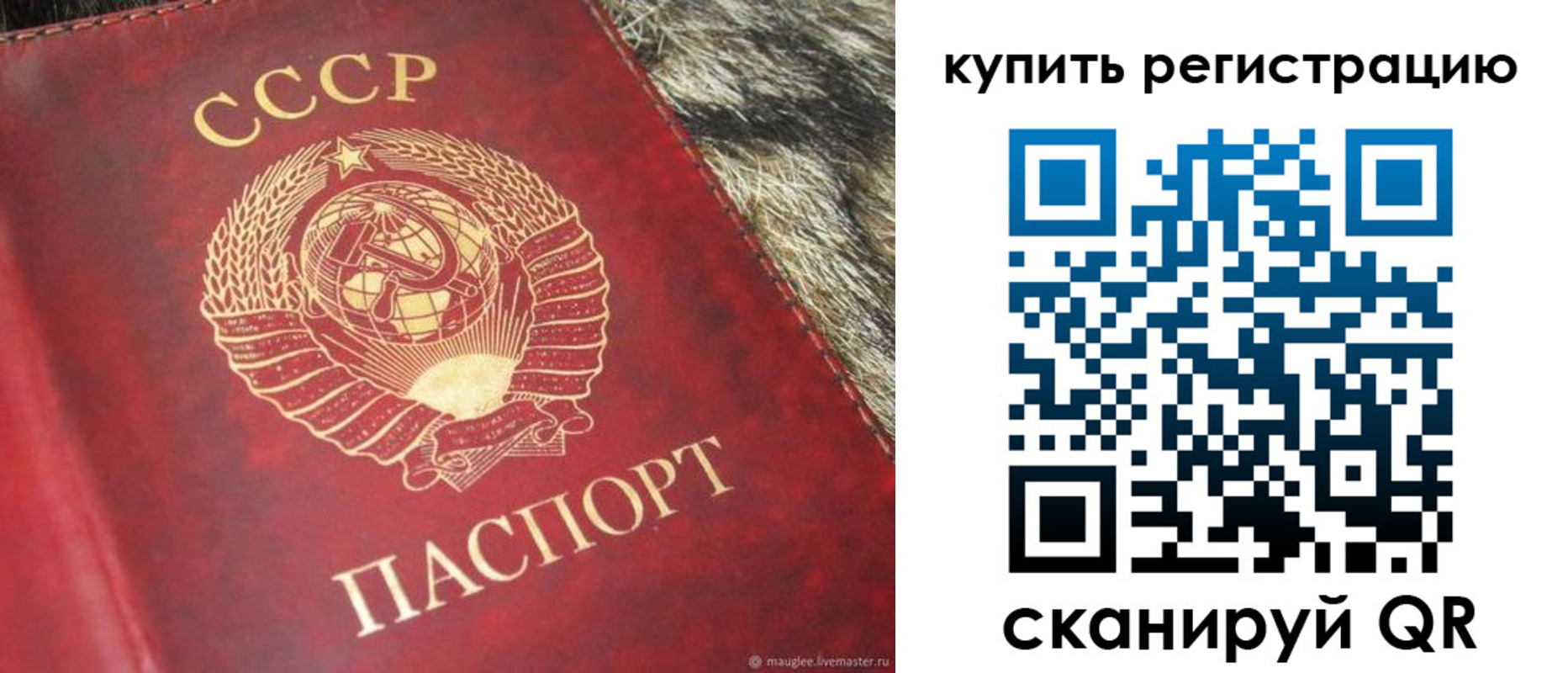 временная регистрация в квартире в Серпухове